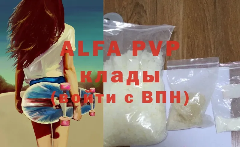 МЕГА зеркало  Алатырь  Alfa_PVP СК КРИС 